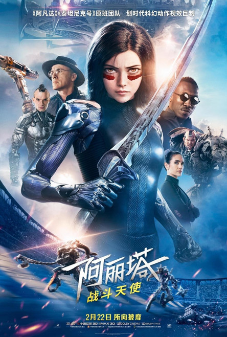 Alita_ Battle Angel (2019)_4 Movie Film Poster Canvas iconic design