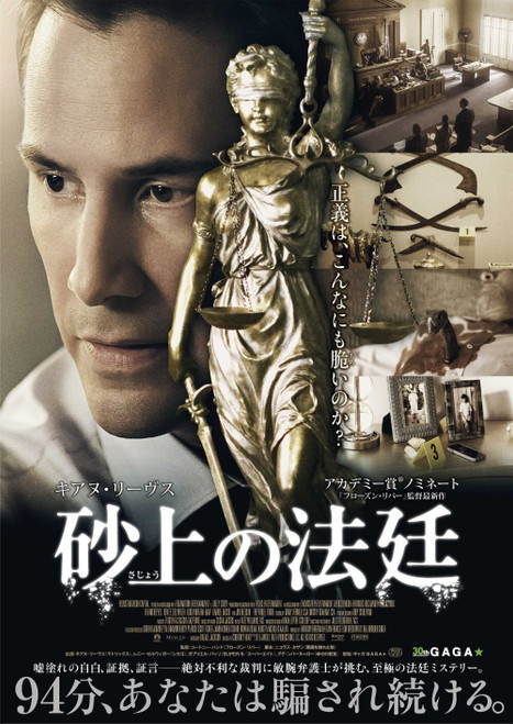 The Whole Truth (2016)_1 Poster Canvas Movie Film Print A0 A1 A2 A3 A4 A5 A6 Art