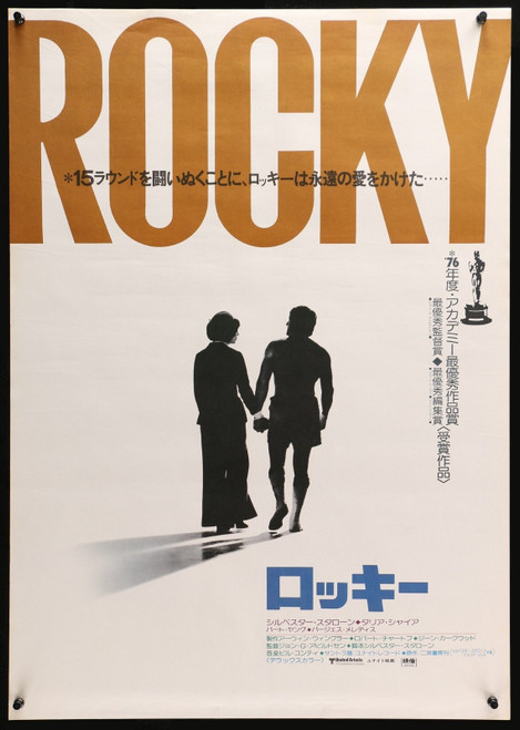 rocky one 5 Poster Canvas Movie Film Print A0 A1 A2 A3 A4 A5 A6 Art Wall Decorat