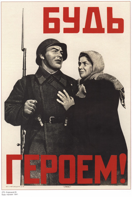 Great First War I Propaganda (39) Poster Canvas Movie Film Print A0 A1 A2 A3 A4