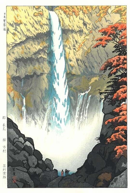 Japanese Woodblock Print Shiro Kasamatsu Kegon Waterfall Nikko Shin Hanga Poster