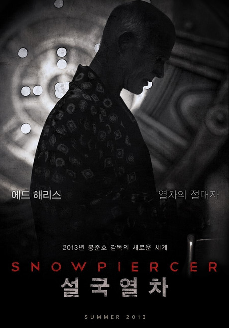 Snowpiercer (2013)_4 Poster Canvas Movie Film Print A0 A1 A2 A3 A4 A5 A6 Art Wal