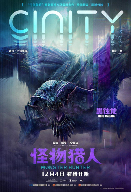 Monster Hunter (2020)_13 Poster Canvas Movie Film Print A0 A1 A2 A3 A4 A5 A6 Art