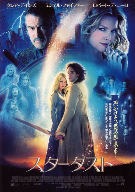 Stardust (2007)_7 Poster Canvas Movie Film Print A0 A1 A2 A3 A4 A5 A6 Art Wall D