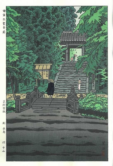 Shiro Kasamatsu Harvesting Toriire Shin Hanga (3) Poster Canvas Movie Film Prin