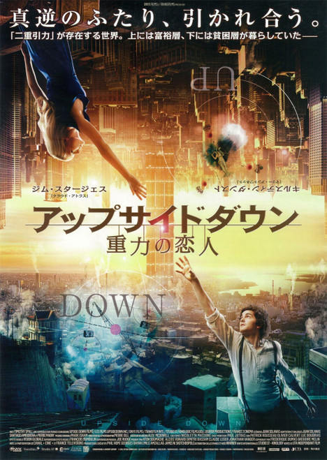 Upside Down (2012)_5 Poster Canvas Movie Film Print A0 A1 A2 A3 A4 A5 A6 Art Wal