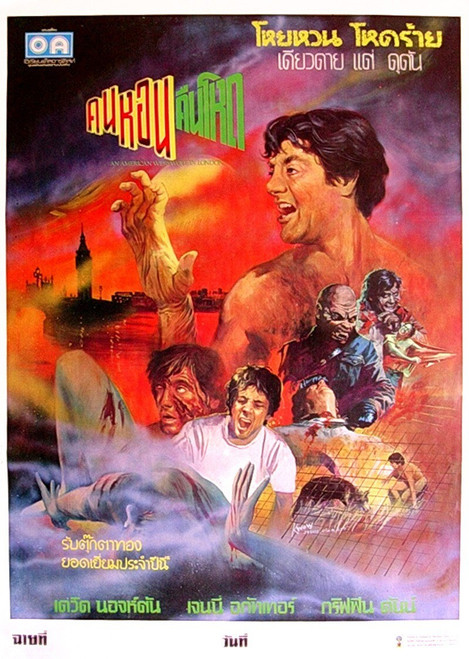 An American Werewolf in London (1981)_2 Movie Film Poster Canvas iconic design