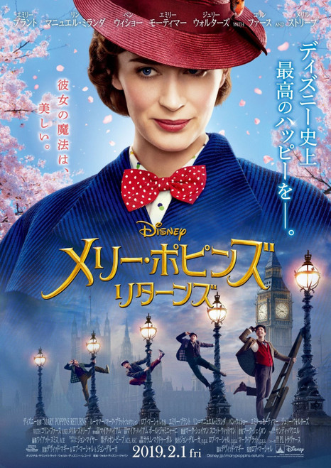 Mary Poppins Returns (2018)_15 Poster Canvas Movie Film Print A0 A1 A2 A3 A4 A5