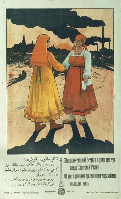 Russian USSR CCCP Vintage Poster (67) Poster Canvas Movie Film Print A0 A1 A2 A3