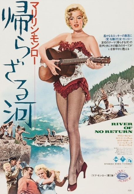 River of No Return (1954)_14 Poster Canvas Movie Film Print A0 A1 A2 A3 A4 A5 A6