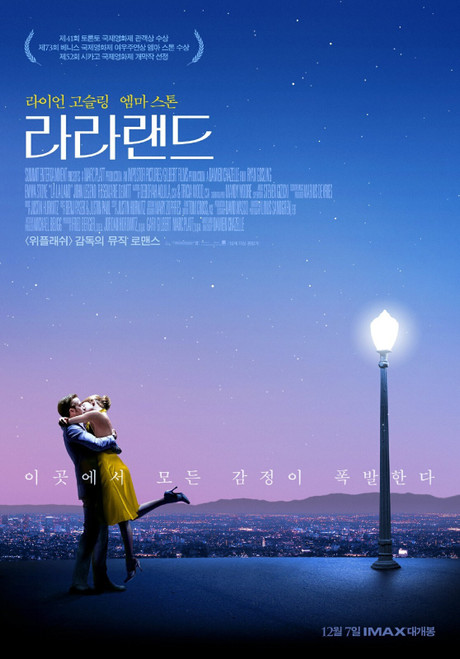 La La Land (2016)_15 Poster Canvas Movie Film Print A0 A1 A2 A3 A4 A5 A6 Art Wal