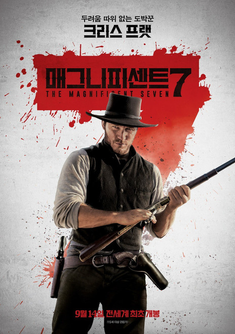 The Magnificent Seven (2016)_8 Poster Canvas Movie Film Print A0 A1 A2 A3 A4 A5