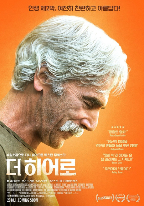 The Hero (2017)_3 Poster Canvas Movie Film Print A0 A1 A2 A3 A4 A5 A6 Art Wall D