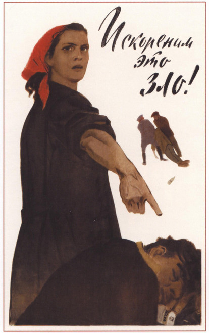 Russian USSR Poster Iskorenim eto zlo 1959 Poster Canvas Movie Film Print A0 A1
