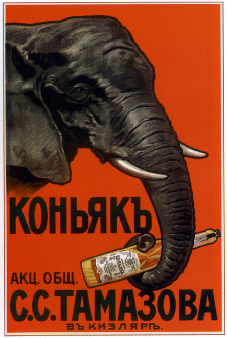 Russian Poster Kon'yak 1900 neizvestniy Poster Canvas Movie Film Print A0 A1 A2