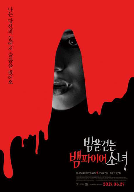 A Girl Walks Home Alone at Night (2015)_4 Movie Film Poster Canvas iconic design