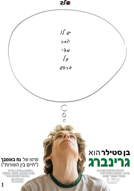 Greenberg (2010)_3 Movie Film Poster Canvas iconic design