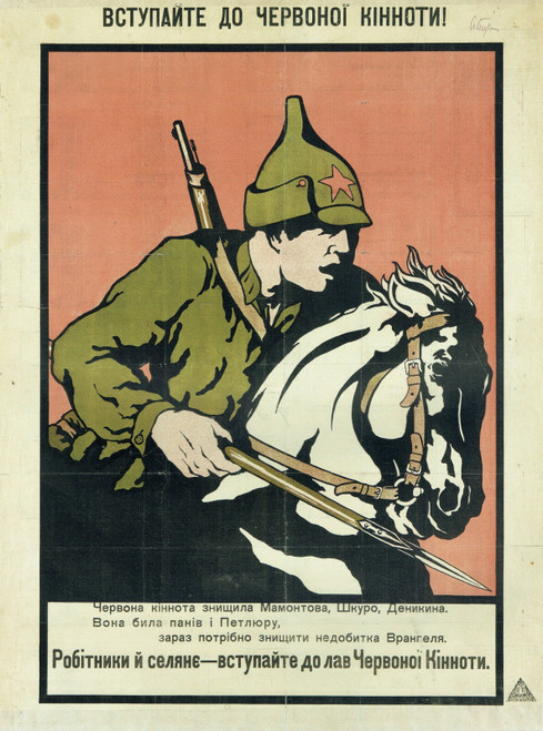 Russian USSR CCCP Vintage Poster (39) Poster Canvas Movie Film Print A0 A1 A2 A3