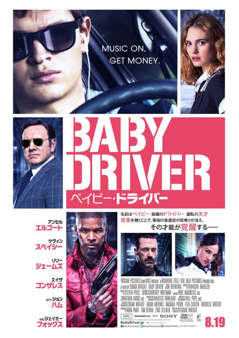 Baby Driver (2017)_7 Movie Film Poster Canvas iconic design
