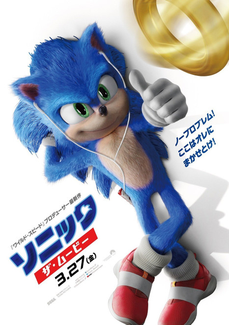 Sonic the Hedgehog (2020)_8 Poster Canvas Movie Film Print A0 A1 A2 A3 A4 A5 A6 Sonic the Hedgehog (2020)_8 Poster Canvas Movie Film Print A0 A1 A2 A3 A4 A5 A6