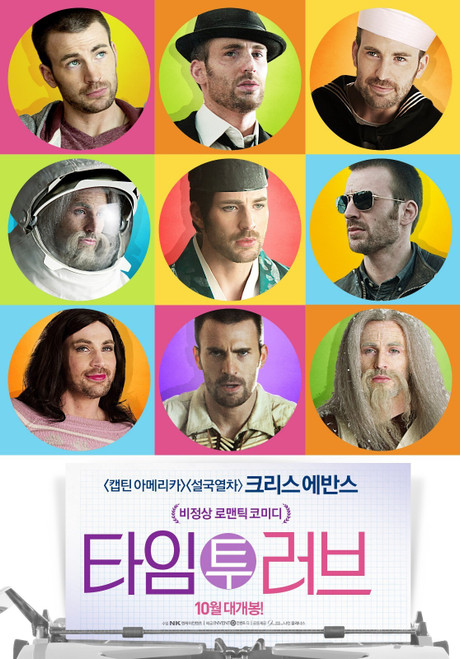 Playing It Cool (2014)_1 Poster Canvas Movie Film Print A0 A1 A2 A3 A4 A5 A6 Art