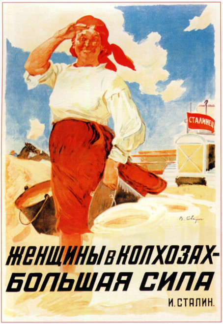 Zhenshini v kolhozah 1935 Svarog Poster Canvas Movie Film Print A0 A1 A2 A3 A4 A