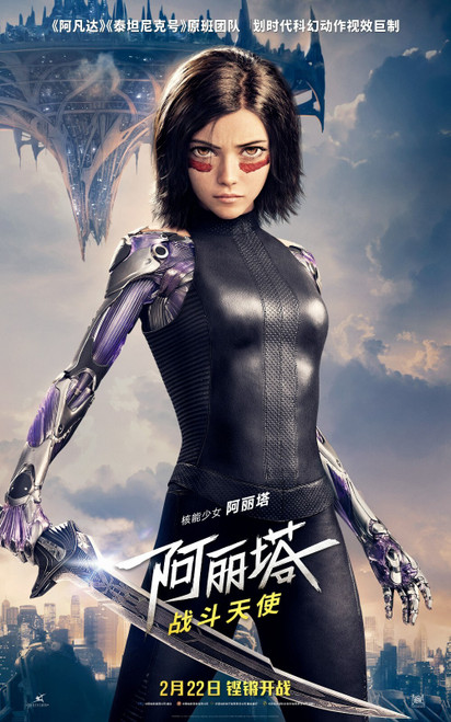 Alita_ Battle Angel (2019)_19 Movie Film Poster Canvas iconic design