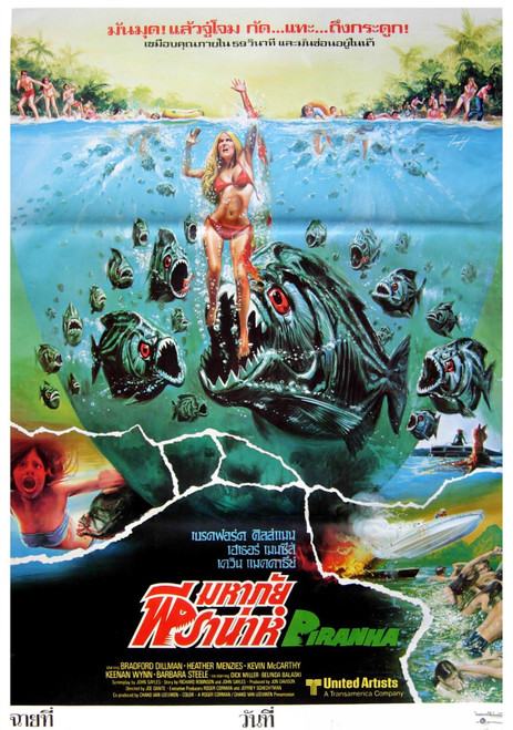 Piranha (1978)_4 Poster Canvas Movie Film Print A0 A1 A2 A3 A4 A5 A6 Art Wall De