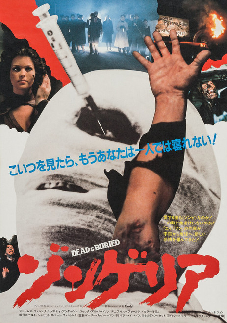 Dead & Buried (1981)_2 Movie Film Poster Canvas iconic design