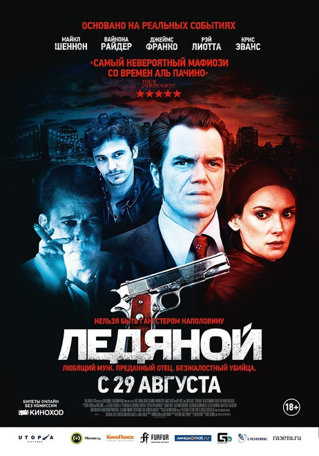 The Iceman (2013)_3 Poster Canvas Movie Film Print A0 A1 A2 A3 A4 A5 A6 Art Wall
