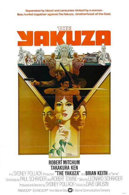 The Yakuza (1975)_3 Poster Canvas Movie Film Print A0 A1 A2 A3 A4 A5 A6 Art Wall