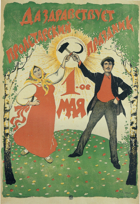 Russian USSR CCCP Vintage Poster (54) Poster Canvas Movie Film Print A0 A1 A2 A3