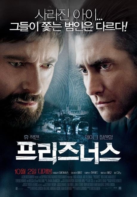Prisoners (2013)_8 Poster Canvas Movie Film Print A0 A1 A2 A3 A4 A5 A6 Art Wall