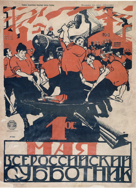 Russian USSR CCCP Vintage Poster (47) Poster Canvas Movie Film Print A0 A1 A2 A3