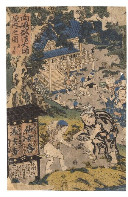 Japanese Woodblock Print Sadatora the Temple of Kobo Daishi Original Triptych p1