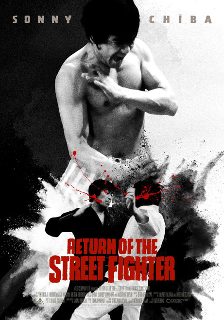 Return of the Street Fighter (1974)_2 Poster Canvas Movie Film Print A0 A1 A2 A3