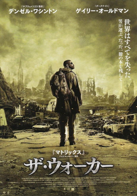 The Book of Eli (2010)_6 Poster Canvas Movie Film Print A0 A1 A2 A3 A4 A5 A6 Art