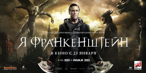 I, Frankenstein (2014)_6 Poster Canvas Movie Film Print A0 A1 A2 A3 A4 A5 A6 Art