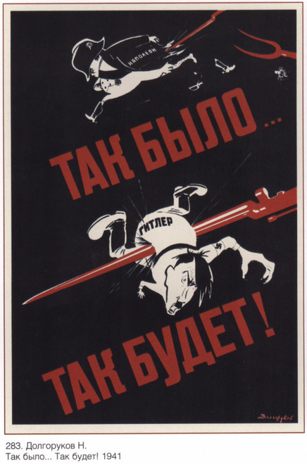 Great First War I Propaganda (14) Poster Canvas Movie Film Print A0 A1 A2 A3 A4