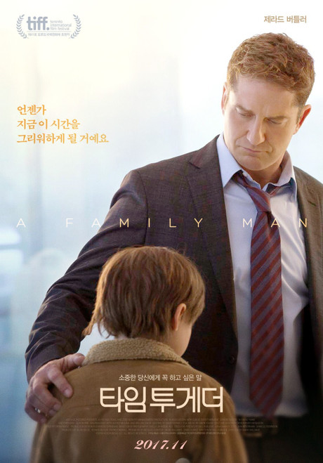 A Family Man (2017)_4 Movie Film Poster Canvas iconic design