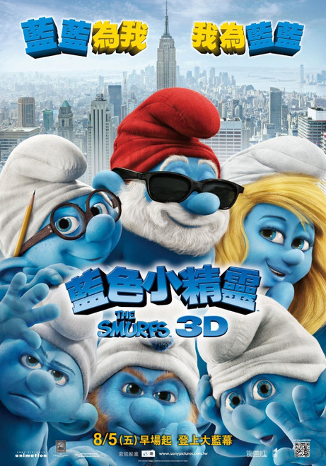 The Smurfs (2011)_18 Poster Canvas Movie Film Print A0 A1 A2 A3 A4 A5 A6 Art Wal