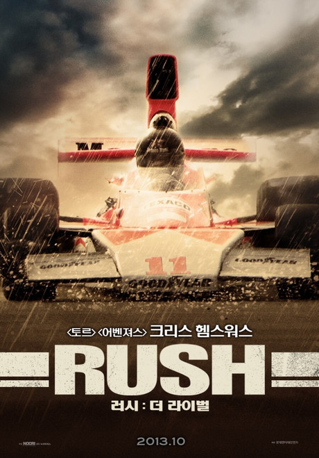 Rush (2013)_10 Poster Canvas Movie Film Print A0 A1 A2 A3 A4 A5 A6 Art Wall Deco