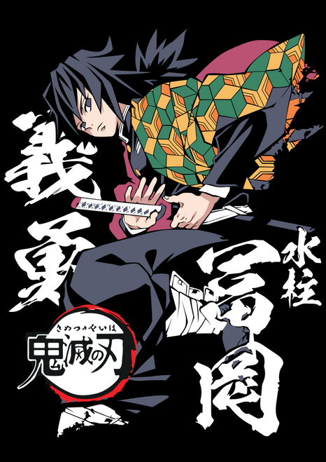 DEMON SLAYER-21 Poster Canvas Movie Film Print A0 A1 A2 A3 A4 A5 A6 Art Wall Dec