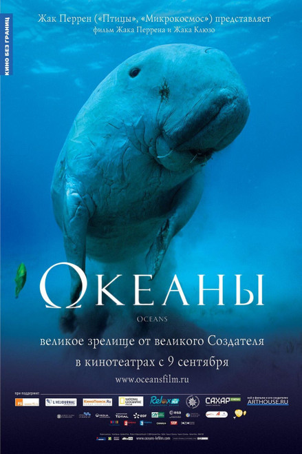 Oceans (2010)_4 Poster Canvas Movie Film Print A0 A1 A2 A3 A4 A5 A6 Art Wall Dec Oceans (2010)_4 Poster Canvas Movie Film Print A0 A1 A2 A3 A4 A5 A6 Art Wall Dec