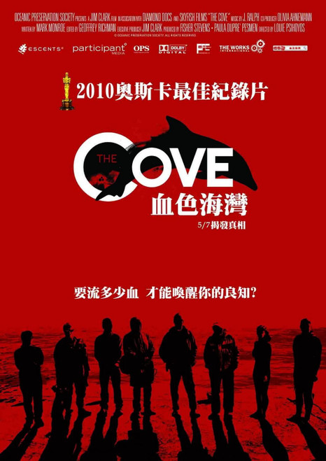 The Cove (2009)_4 Poster Canvas Movie Film Print A0 A1 A2 A3 A4 A5 A6 Art Wall D