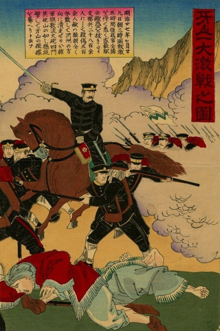 Japanese Woodblock Print Chikanobu War Original Triptych p3 Poster Canvas Movie