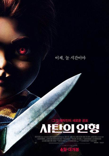 Child_s Play (2019)_6 Movie Film Poster Canvas iconic design
