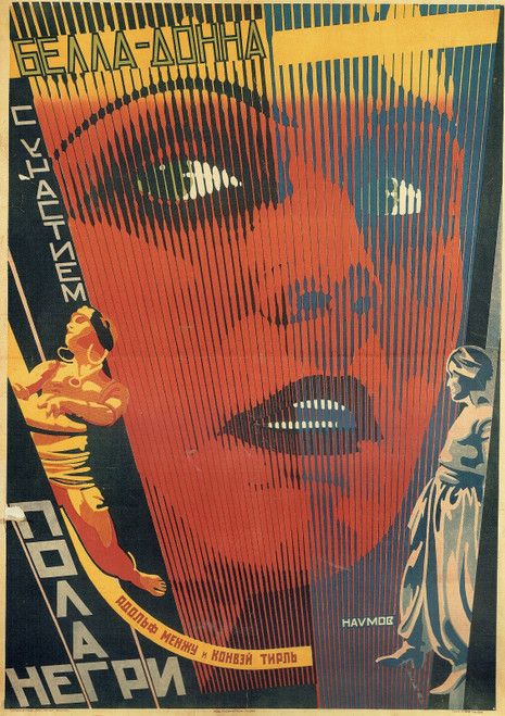 Russian USSR CCCP Vintage Poster (70) Poster Canvas Movie Film Print A0 A1 A2 A3