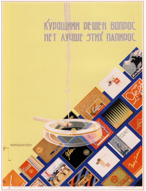 Papirosi 1937 Bograd Poster Canvas Movie Film Print A0 A1 A2 A3 A4 A5 A6 Art Wal