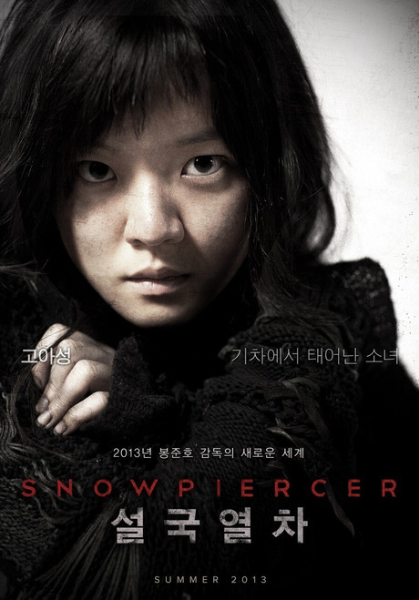 Snowpiercer (2013)_6 Poster Canvas Movie Film Print A0 A1 A2 A3 A4 A5 A6 Art Wal